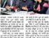 Bhaskar 02-04-2017