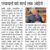 Patrika 09-01-2017